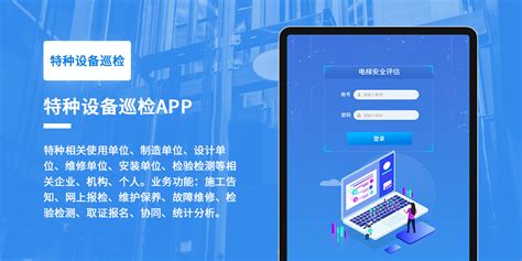 广州app开发_深圳app开发_H5软件开发_小程序定制-广东杰里科技