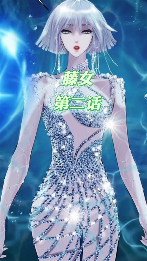 《星际重生：帝少第一宠》小说在线阅读-起点中文网