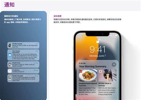 苹果中国官网上线了官方翻新产品 苹果中国官方翻新机入口 - 达达搜