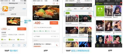 移动 WebApp 项目开发常用技术及标准、规范和最佳实践 | arry老师的博客-艾编程