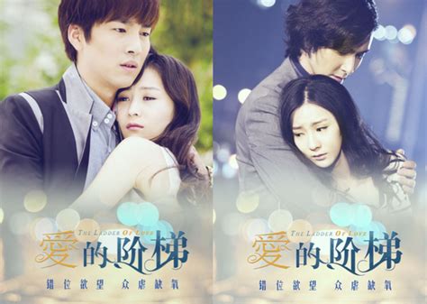 〈爱的阶梯〉陈秋妍图片