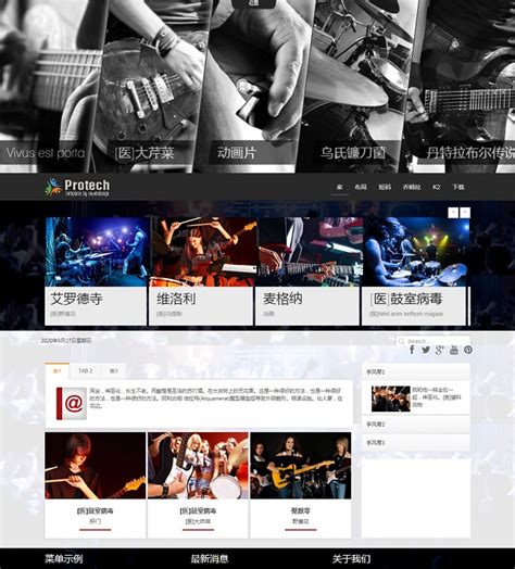 设计新颖的音乐网站html模板_音乐网站html模板,视频网站html模板_我爱模板网 - 提供下载各种免费建站资源，免费网站模板，免费网页 ...