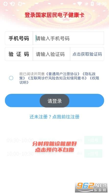 资阳人社app官方下载-资阳人社app最新版本下载v1.5.4 安卓版-单机手游网