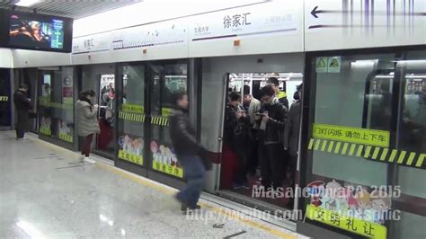 地铁音MAD上海地铁魔都地铁偷走了重要的东西