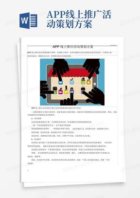app推广海报设计_南宁设计师黄学健-站酷ZCOOL