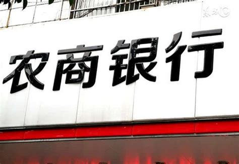 青岛农商银行成功落地全国自贸区首笔“零成本”新型关税保函_观海新闻
