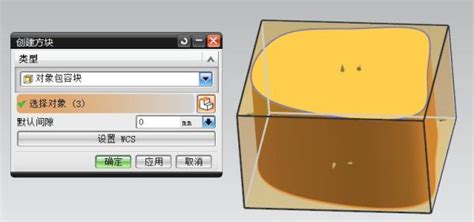 分享NX12.0升级后最新测量方法，你适应了吗？-NX网-老叶UG软件安装包|NX升级包|NX2312|NX2306|NX2212 ...