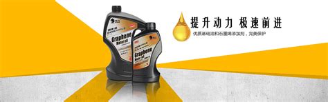 中国十大润滑油品牌，中国润滑油品牌介绍