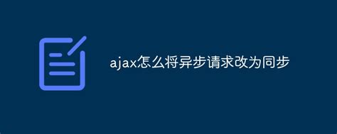javascript - ajax跨域，这应该是最全的解决方案了 - 程序生涯 - SegmentFault 思否