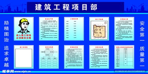 简约建筑施工手册封面设计图片_画册_编号4676226_红动中国