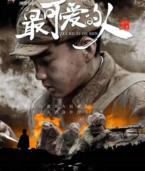 《朝鲜战争全纪录》-经典电影典藏