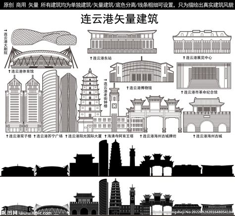 连云港地标建筑,建筑园林,设计素材,设计模板,汇图网www.huitu.com