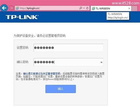 两个路由器都是TP-LINK怎么登录tplogin.cn？ - 路由网