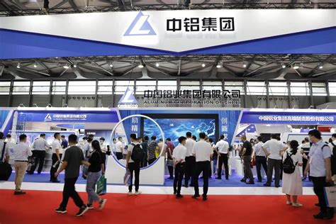 中铝集团精彩亮相2021中国国际铝工业展