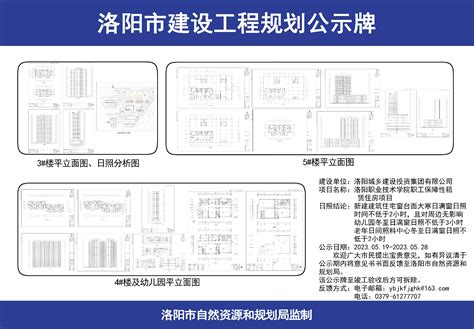 信阳市2022年4期7、8月工程造价信息_信阳市建设工程材料与人工机械设备造价信息期刊PDF扫描件电子版下载 - 信阳市造价信息 - 祖国建材通