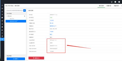 大华电脑版smartpss添加序列号远程监控的方法_下固件网-XiaGuJian.com,计算机科技