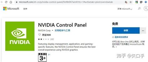 关于重装WIN10后有NVIDIA驱动但没有控制面板的可能的解决办法_控制面板里没有n卡设置-CSDN博客