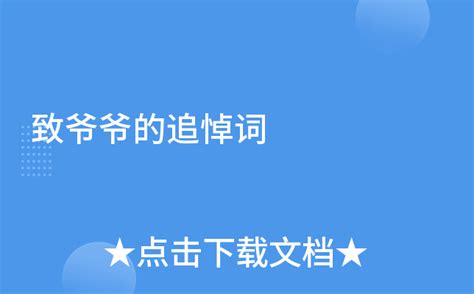 中国教师,曾秀琼老师追悼会_腾讯视频