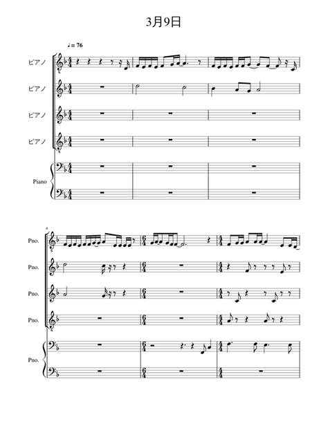 3月9日 Sheet music for Piano (Mixed Quintet) | Musescore.com