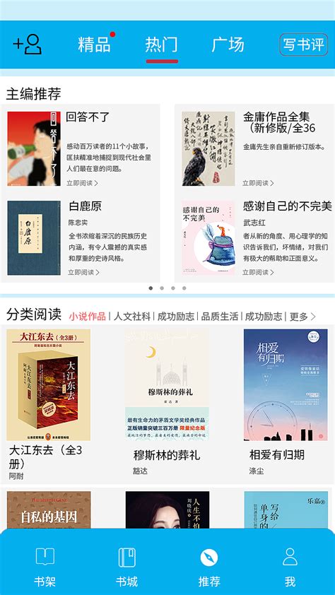 广州智慧阅读学生端-广州智慧阅读学生版官方版app2024免费