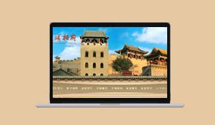 中国风晋城旅游宣传海报图片_海报_编号11074451_红动中国