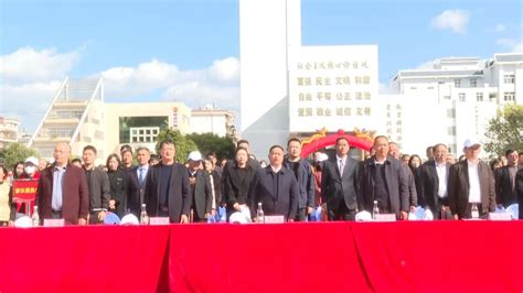 楚雄北浦教育发展基金会正式成立运行-楚雄市人民政府