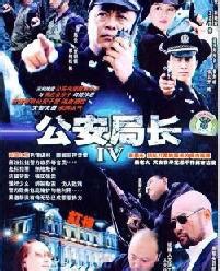 公安局长唐大江是什么电视剧-公安局长唐大江是什么电视剧,公安局长,唐大江,是,什么,电视剧 - 早旭阅读