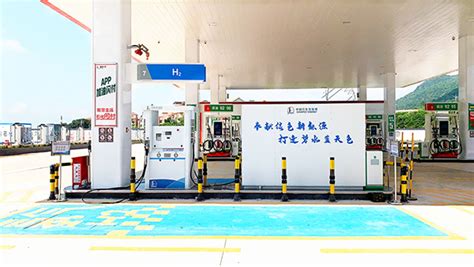 中国石化试水加氢站，在广东建成国内首座油氢合建站|中国石化 ...