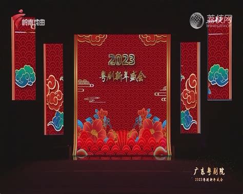 2022-10-22 锦绣梨园：广东汉剧 李坚真-荔枝网