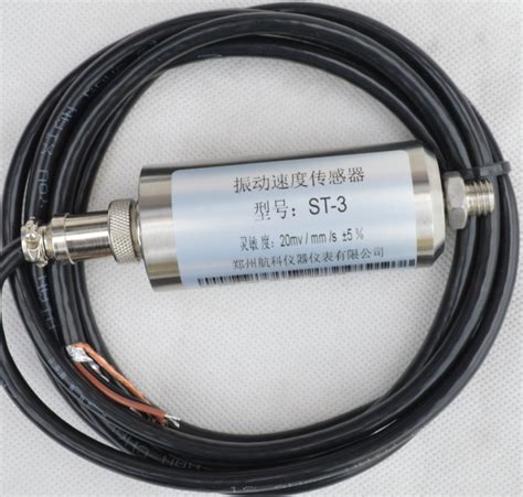 GBD20矿用本安型振动传感器-上海骅鹰自动化仪表有限公司