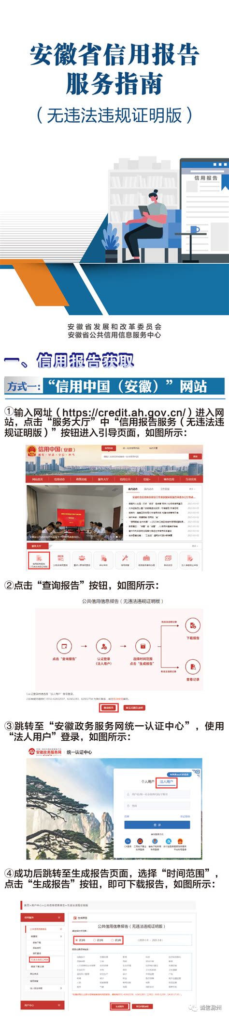 安徽太湖经济开发区LOGO征集公示-设计揭晓-设计大赛网
