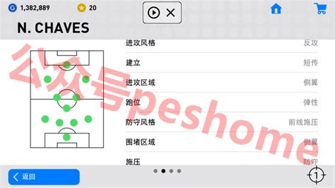 实况足球10中文版_实况足球10 简体中文免安装版下载_3DM单机