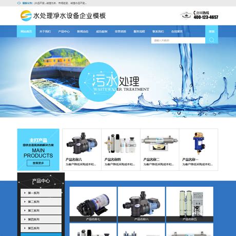 _图片信息-青州水建工程建设有限公司