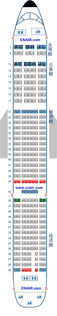 国航波音73k座位图,国航波音787座位图,国航波音738座位图_大山谷图库