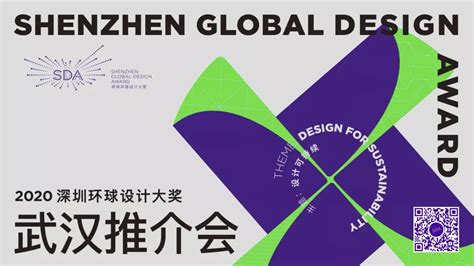 联创新闻 | 第五届“拜师会”来了！2022应届生们正式入职联创设计武汉新锐公司 - 联创新锐设计顾问（武汉）有限公司