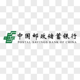 中国邮政app手机银行官方版2024免费下载安装