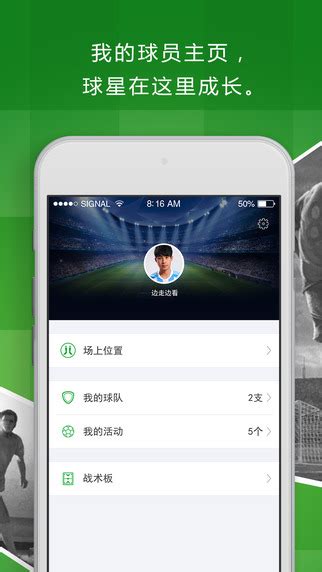 五星体育app下载-五星体育直播app最新版v1.1.7 安卓版-腾飞网