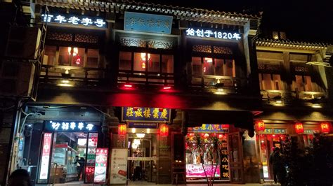 广西北海户内P4LED显示屏酒吧项目案例_中艺智能