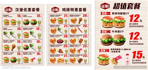 2023正新鸡排·炸鸡烧烤(闽狮店)美食餐厅,这个五香鸡排好吃又便宜原价1... 【去哪儿攻略】