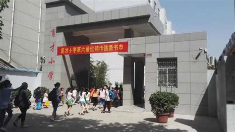 关于2021年度郑州市中原区面向社会公开招聘教师打印笔试准考证