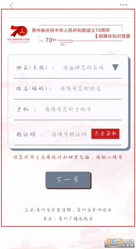 动静新闻(贵州空中课堂在线直播app官方版)v7.2.7安卓最新版-新绿资源网