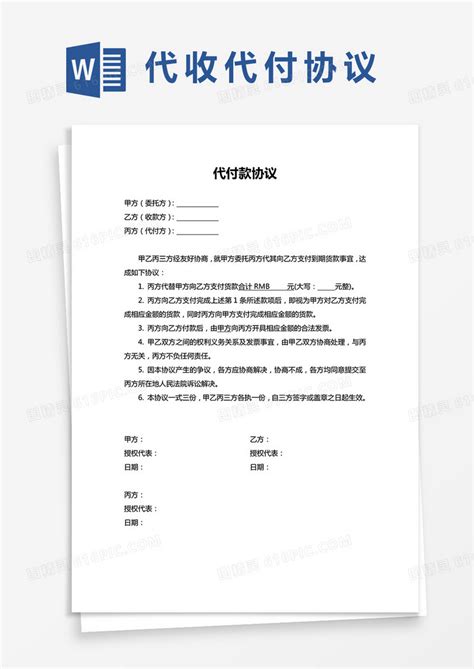 北京教委规范培训机构预付费:一次性收费不得超3个月-新闻频道-和讯网