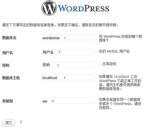 WordPress博客首页如何静态 WordPress网站建站教程 - 炫龙网络