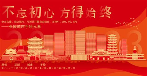 张掖市文化广电和旅游局-2023年“文化和自然遗产日”张掖市非遗宣传展示活动异彩纷呈