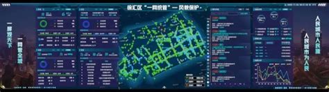 上海徐汇力争打造人工智能新地标_科创_新民网