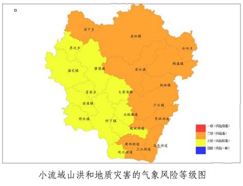 衡阳市人民政府门户网站-我市发布地质灾害气象风险预警，部分地区为橙色预警
