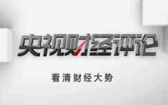 央视网logo-快图网-免费PNG图片免抠PNG高清背景素材库kuaipng.com