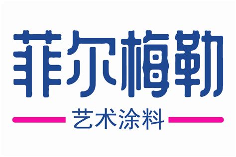 涂料使用心得 看经验人士如何分析