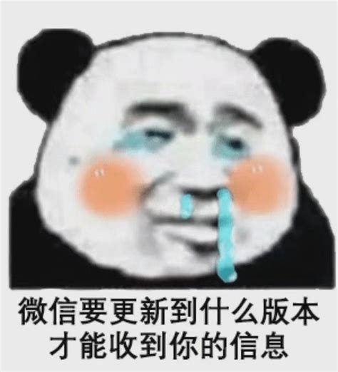 你真的懂微信表情背后的含义吗？2020微信表情含义图解大全！ - 系统之家