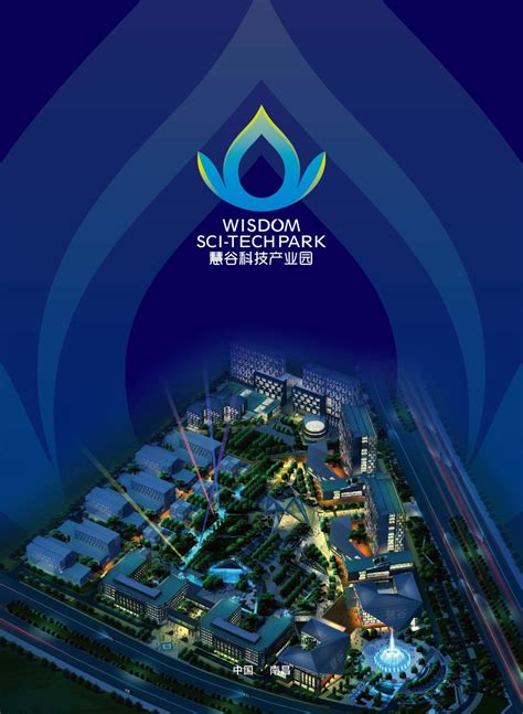 [上海]科创慧谷高端电子信息产业园建筑设计方案文本-工业建筑-筑龙建筑设计论坛